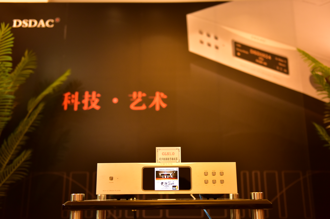 春江花(huā)月(yuè)夜--2023廣州國(guó)際音(yīn)響展上(shàng) 世紀格雷系統的(de)現(xiàn)場(chǎng)錄音(yīn)